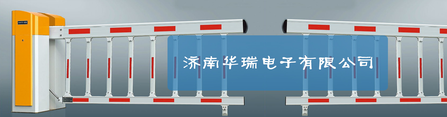 车牌识别系统,停车场车牌识别系统,车牌识别一体机